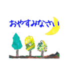 あそぶあーとスタンプ（個別スタンプ：3）