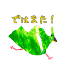 あそぶあーとスタンプ（個別スタンプ：4）