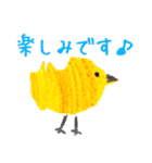 あそぶあーとスタンプ（個別スタンプ：6）