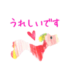 あそぶあーとスタンプ（個別スタンプ：7）