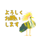 あそぶあーとスタンプ（個別スタンプ：16）