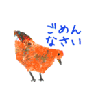 あそぶあーとスタンプ（個別スタンプ：17）