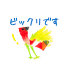あそぶあーとスタンプ（個別スタンプ：19）