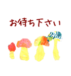 あそぶあーとスタンプ（個別スタンプ：23）