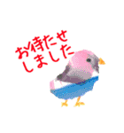 あそぶあーとスタンプ（個別スタンプ：24）