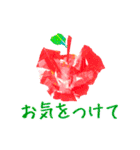 あそぶあーとスタンプ（個別スタンプ：26）