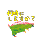 あそぶあーとスタンプ（個別スタンプ：27）