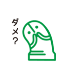 ハニワのハニー～ビジネス編～（個別スタンプ：4）