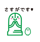 ハニワのハニー～ビジネス編～（個別スタンプ：5）