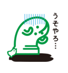 ハニワのハニー～ビジネス編～（個別スタンプ：12）