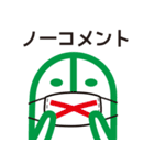 ハニワのハニー～ビジネス編～（個別スタンプ：22）