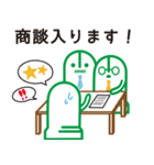 ハニワのハニー～ビジネス編～（個別スタンプ：30）