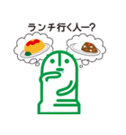 ハニワのハニー～ビジネス編～（個別スタンプ：32）