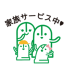 ハニワのハニー～ビジネス編～（個別スタンプ：37）