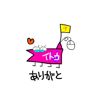 バルワニ-イトウさん-（個別スタンプ：1）