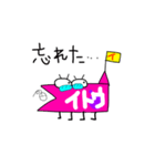 バルワニ-イトウさん-（個別スタンプ：5）