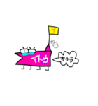 バルワニ-イトウさん-（個別スタンプ：6）