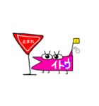 バルワニ-イトウさん-（個別スタンプ：8）
