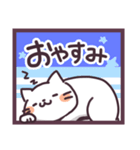 ねこねこらいふ（個別スタンプ：4）