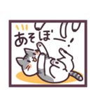 ねこねこらいふ（個別スタンプ：8）