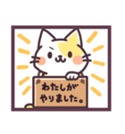 ねこねこらいふ（個別スタンプ：33）