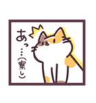 ねこねこらいふ（個別スタンプ：39）