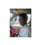 だいじろうくん 1（個別スタンプ：4）