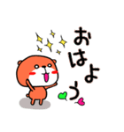ハピふれんず（個別スタンプ：1）