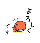 ハピふれんず（個別スタンプ：3）
