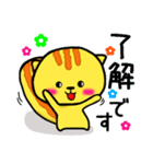 ハピふれんず（個別スタンプ：4）