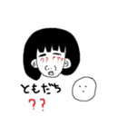 はてなちゃん（個別スタンプ：1）