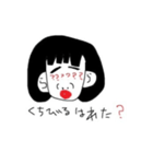 はてなちゃん（個別スタンプ：4）