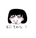 はてなちゃん（個別スタンプ：8）