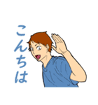 日常の楽々返信（個別スタンプ：1）