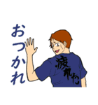 日常の楽々返信（個別スタンプ：3）