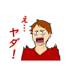 日常の楽々返信（個別スタンプ：5）