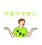 日常の楽々返信（個別スタンプ：6）