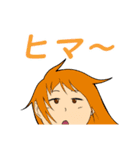 日常の楽々返信（個別スタンプ：9）