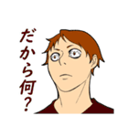 日常の楽々返信（個別スタンプ：11）