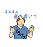 日常の楽々返信（個別スタンプ：13）