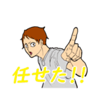 日常の楽々返信（個別スタンプ：14）