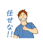 日常の楽々返信（個別スタンプ：15）