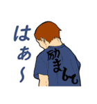 日常の楽々返信（個別スタンプ：16）
