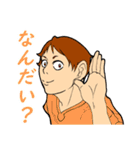 日常の楽々返信（個別スタンプ：17）