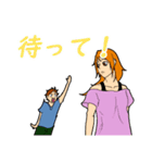 日常の楽々返信（個別スタンプ：22）