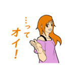 日常の楽々返信（個別スタンプ：23）