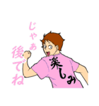日常の楽々返信（個別スタンプ：25）