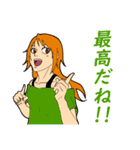 日常の楽々返信（個別スタンプ：27）