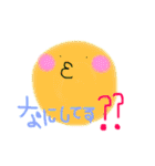 にこちゃんの言葉（個別スタンプ：2）