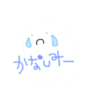 にこちゃんの言葉（個別スタンプ：5）
